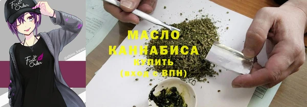 MESCALINE Белоозёрский