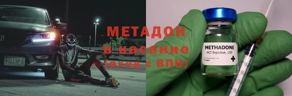 MESCALINE Белоозёрский