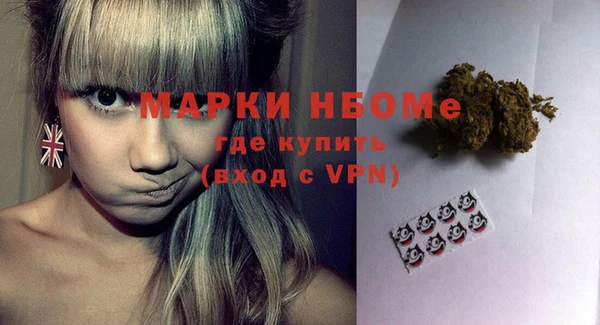 MESCALINE Белоозёрский